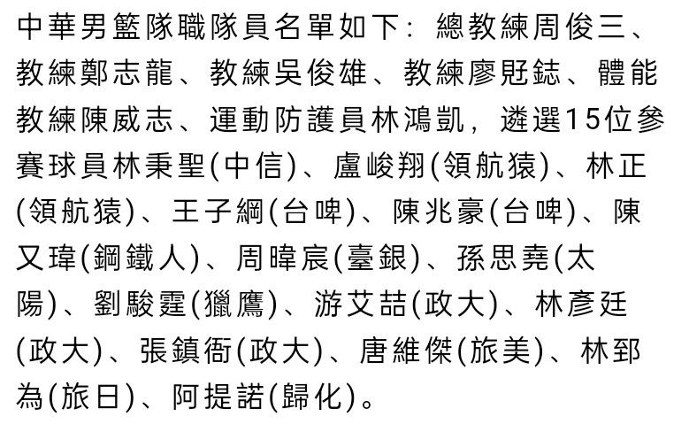 小将刘易斯-米利上场比赛打入一球，他也以17岁229天的年龄成为纽卡历史上最年轻的英超进球者。